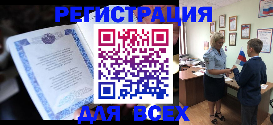 регистрация для дет. сада в Старом Осколе