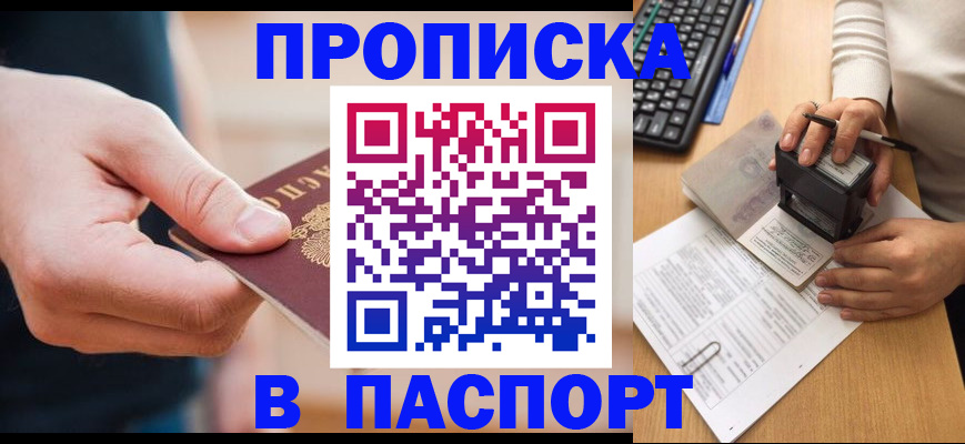 регистрация для дет. сада в Старом Осколе